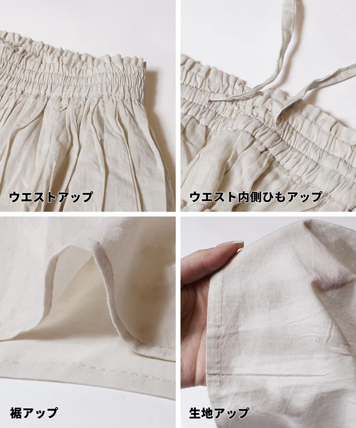 コットンボイルフレアスカート レディース メール便不可 - Image 19