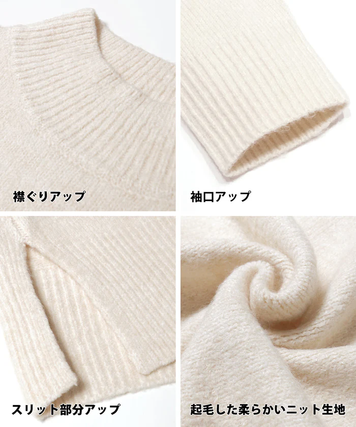 セール★1990円→1690円ヤク風ハイネックニットトップス レディース メール便不可 - Image 21