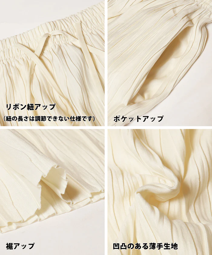 ウェーブプリーツパンツ レディース メール便可 - Image 22
