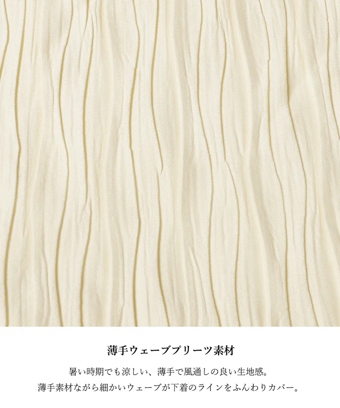 ウェーブプリーツパンツ レディース メール便可 - Image 3