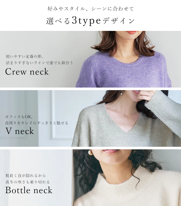 セール★1990円→990円 ふあふあヤク風 クルーネックニット レディース メール便不可 - Image 3