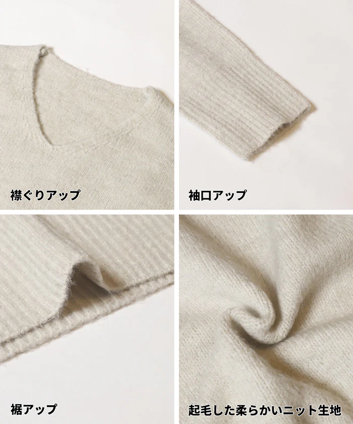 セール★1990円→1690円ふあふあヤク風Vネックプルオーバーニット レディース メール便不可 - Image 19
