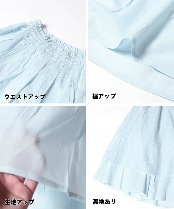 セール★1690円→550円 コットンボイルフレアスカート キッズ メール便可 coca コカ - Image 19