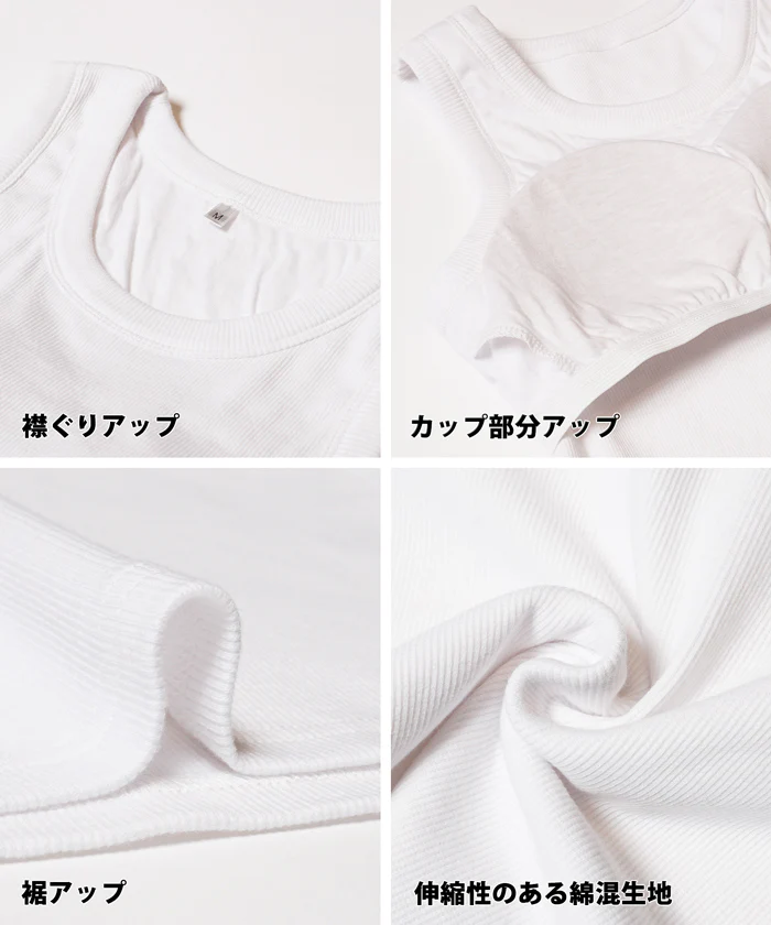 外で着られるブラトップス OUT BRA アメリカンスリーブ レディース メール便不可 - Image 21