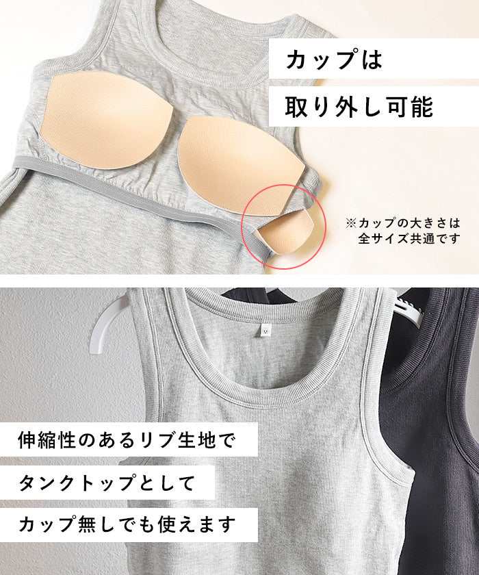 外で着られるブラトップス OUT BRA アメリカンスリーブ レディース メール便不可 - Image 3