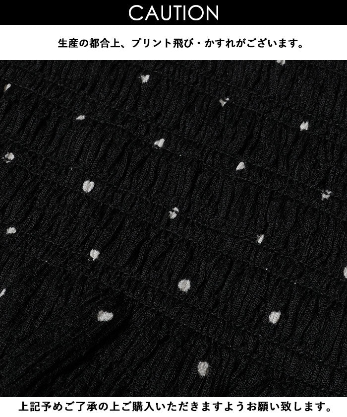 シボシャーリングフリルオールインワン レディース メール便不可 - Image 23