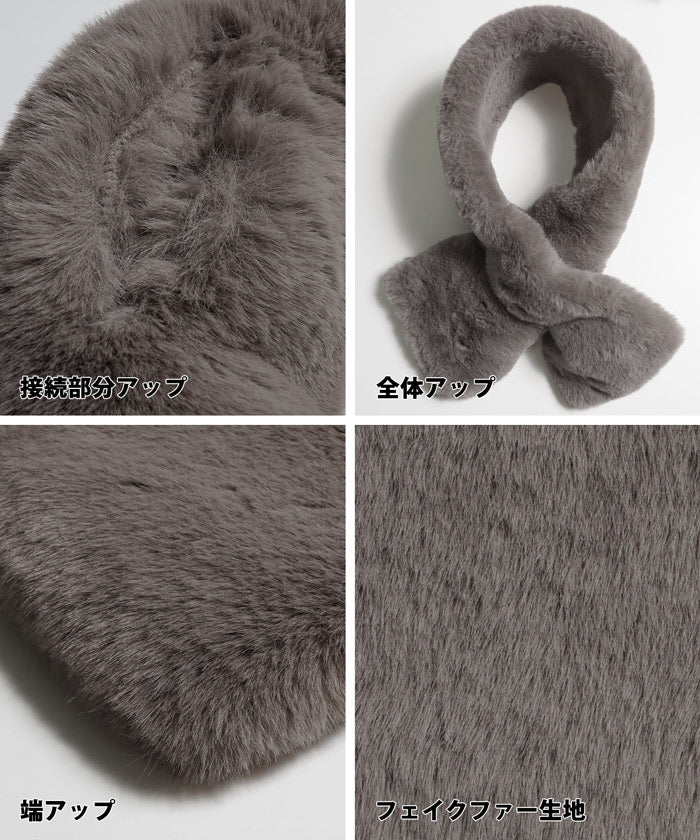 【旧仕様】親子お揃いフェイクファーティペット キッズ メール便不可 - Image 19