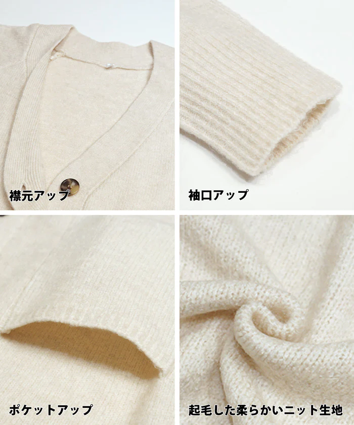 セール★2990円→990円 ヤク風ラグランニットカーディガン レディース メール便不可 - Image 18
