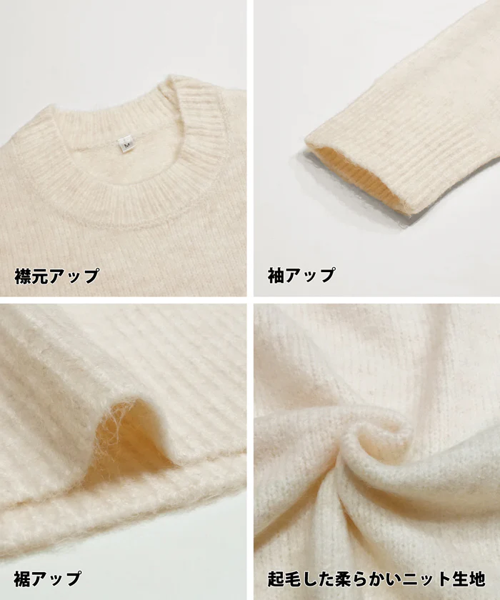 セール★1990円→1490円 ふあふあヤク風リブ襟クルーネックニット レディース メール便不可 - Image 22