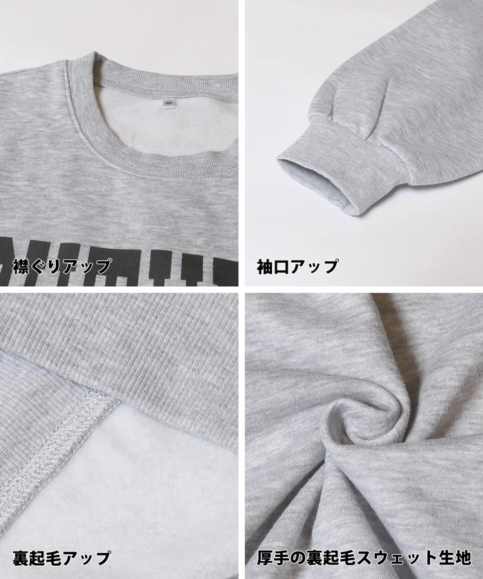 セール★1990円→1290円  ポリエステルコットン裏起毛アソートカレッジスウェットトップス レディース メール便不可 - Image 20