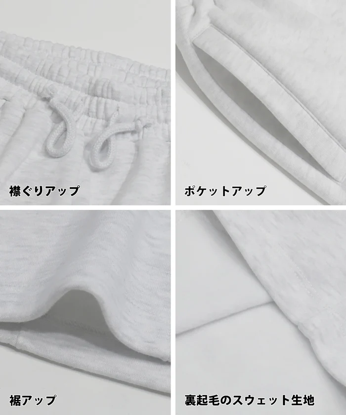 セール★2490円→1490円 裏起毛ワイドパンツ レディース メール便不可 - Image 15