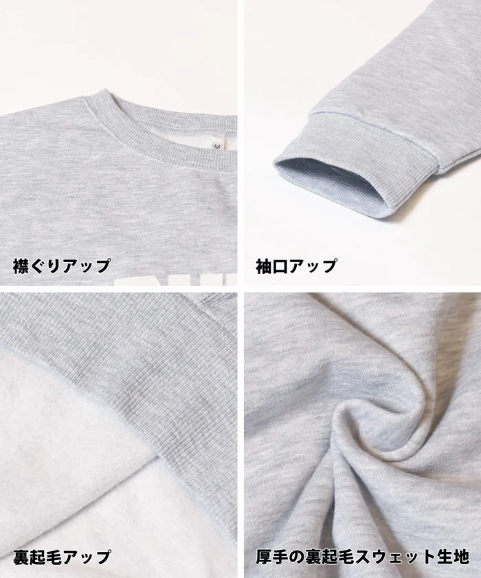 セール★1990円→990円 ポリエステルコットン裏起毛フロッキークロップドスウェットトップス レディース メール便不可 - Image 18