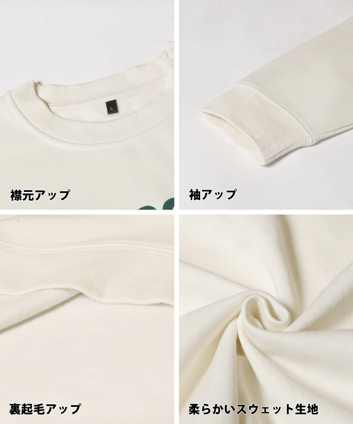 セール★2490円→990円 ポリエステルコットン裏起毛レギュラーカレッジロゴトップス メンズ レディース メール便不可 - Image 18