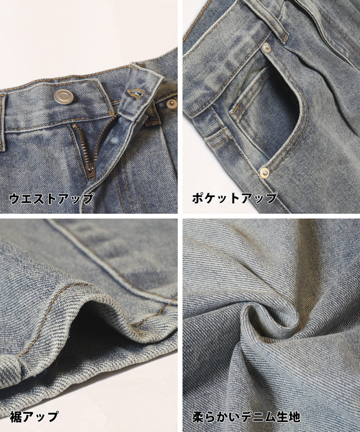 セール★3690円→1490円 タックカーブデニム レディース メール便不可 - Image 13
