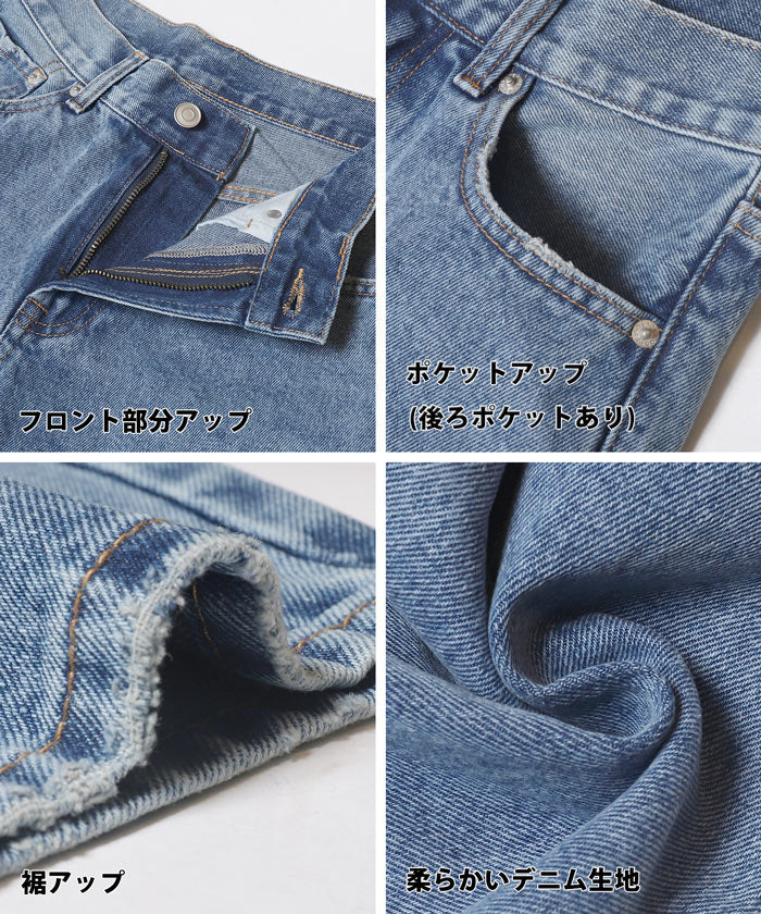 セール★3690円→990円 ウォッシュドデニムテーパードパンツ レディース メール便不可 coca コカ - Image 16