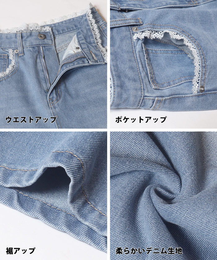 WEB限定セール ★3990円→990円レースフレアデニム レディース メール便不可 - Image 11