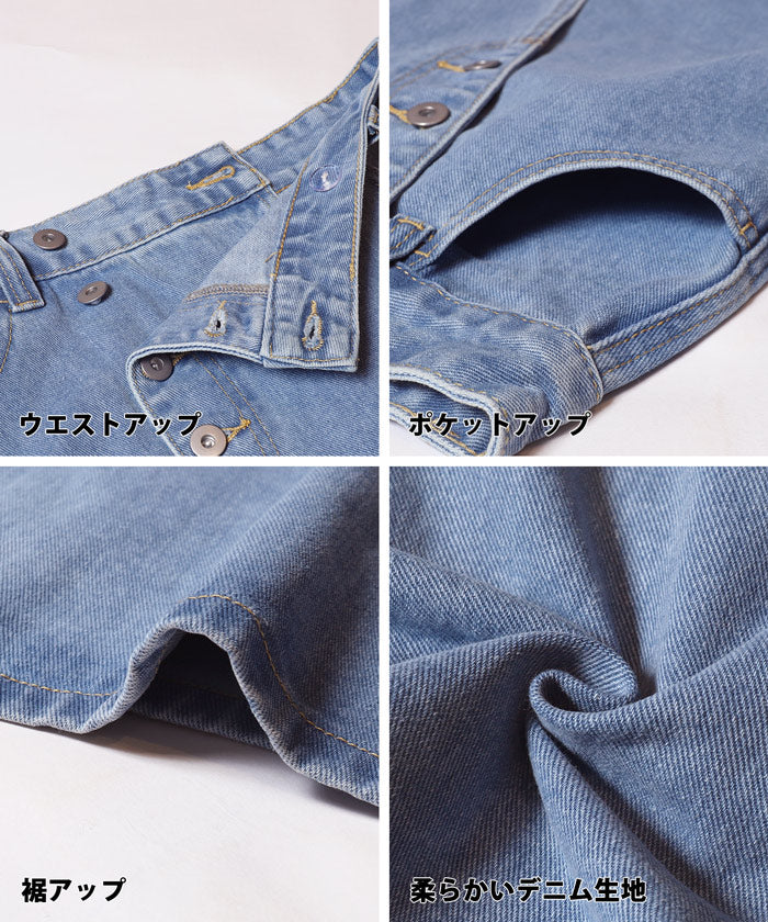 セール★2690円→550円 ボタンデニムミニスカート レディース メール便不可 - Image 10