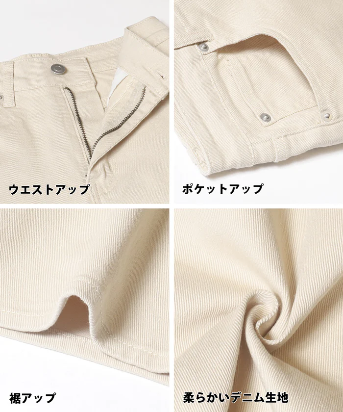 セール★3990円→990円 カラーデニムセミワイドパンツ レディース メール便不可 - Image 15