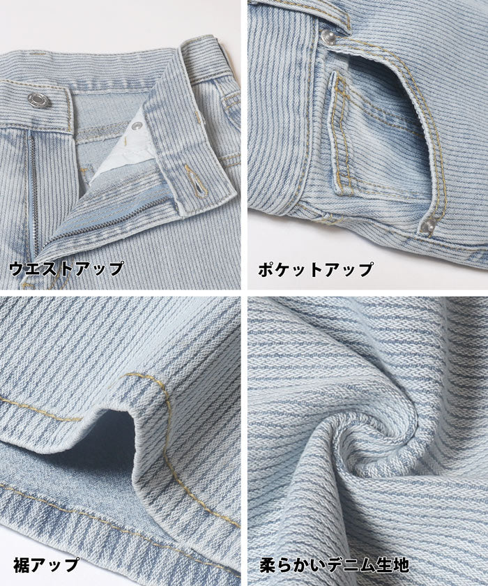 セール★3990円→1490円 テレコ風デニムフレアパンツ レディース メール便不可 coca コカ - Image 15