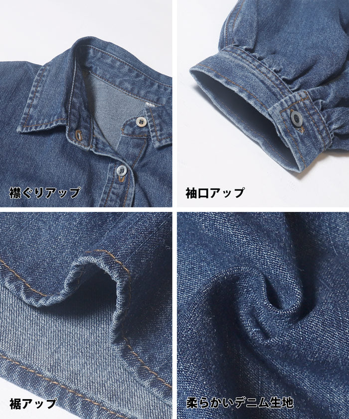 セール★3990円→990円デニムビッグシャツ レディース メール便不可 coca コカ - Image 9