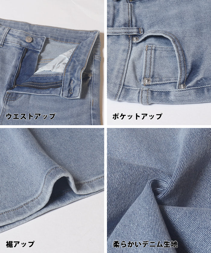 セール★3990円→1490円 しゃがめるワイドストレートデニム レディース メール便不可 - Image 14
