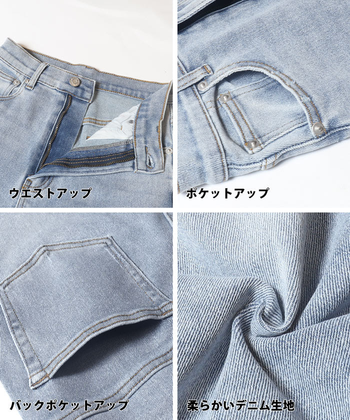 セール★3990円→1490円 しゃがめるストレートデニム レディース メール便不可 - Image 17