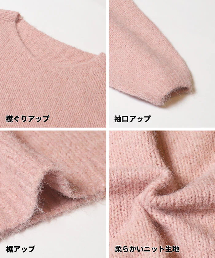セール★1990円→990円Vネックニットトップス レディース メール便不可 coca コカ - Image 15
