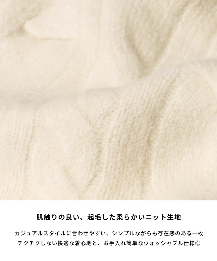 セール★1990円→550円 ヤク風ケーブル半袖ニット レディース メール便不可 - Image 2
