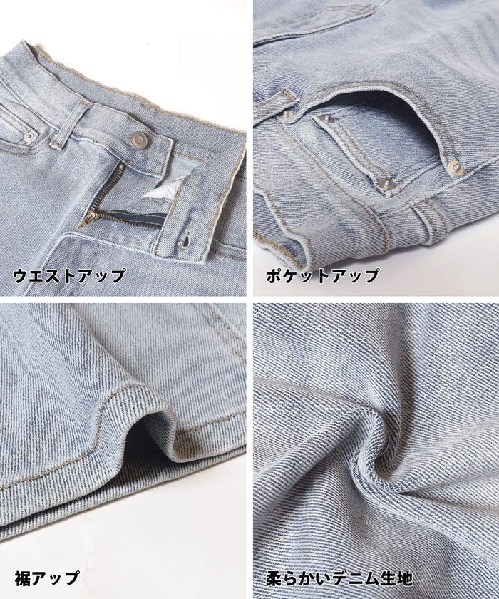 セミフレア9分丈デニムパンツ レディース 送料無料/メール便不 - Image 17