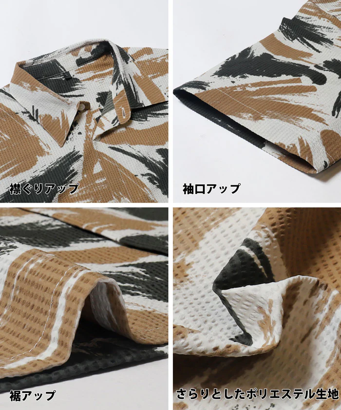 セール★2690円→2490円 柄サッカー半袖シャツ メンズ メール便不可 coca コカ - Image 9