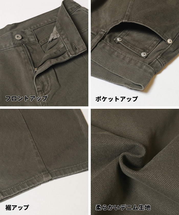 セール★3990円→2490円 カラーデニムバルーンパンツ メンズ メール便不可 - Image 12
