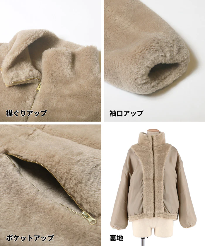 セール★4990円→3990円 フェイクファースタンドカラーブルゾン ウォッシャブル レディース 送料無料/メール便不可 - Image 19