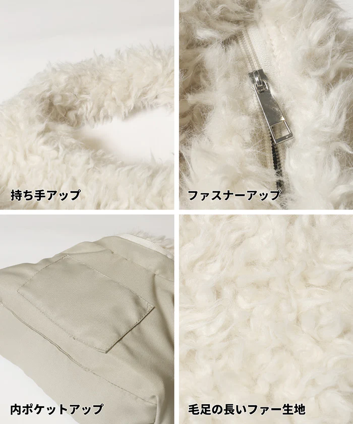 セール★2490円→990円 プードルファーバッグ レディース メール便不可 - Image 16