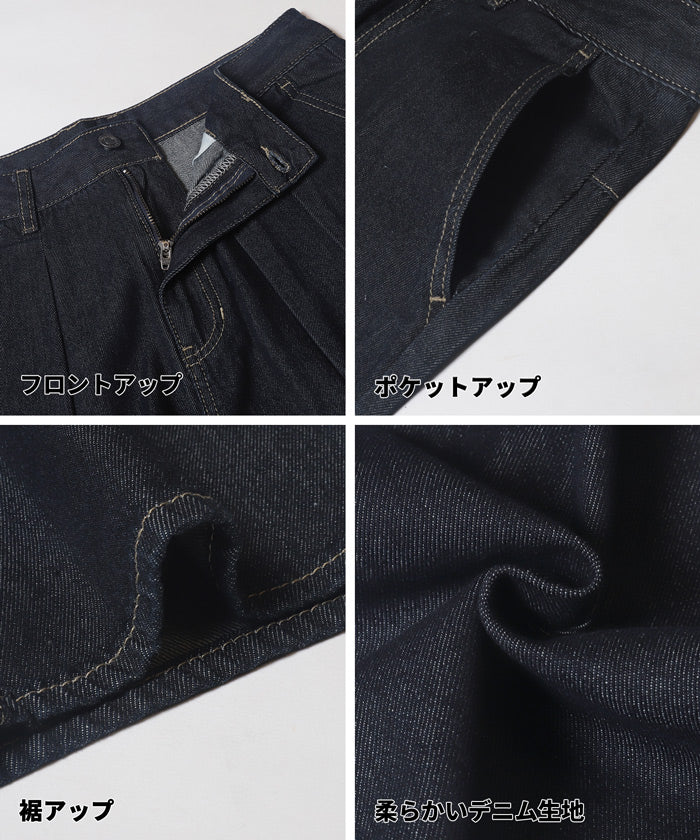 ツータックテーパードデニムパンツ メンズ メール便不可 - Image 12