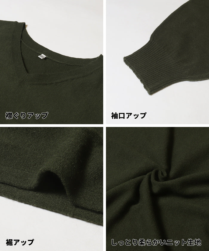 セール★2490円→990円Vネックニットチュニック レディース メール便可 - Image 16