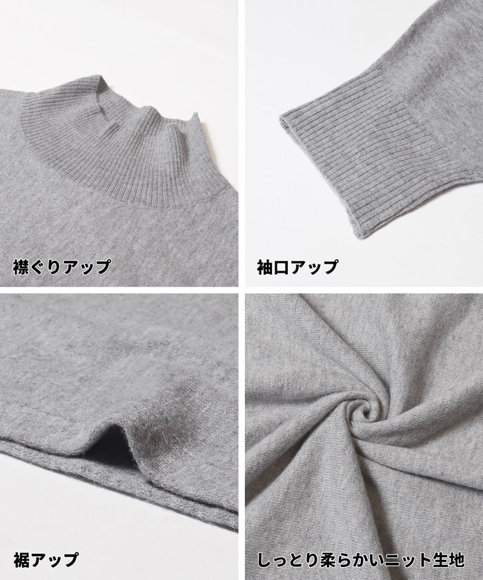 セール★2490円→990円ボトルネックニットチュニック レディース メール便可 - Image 18