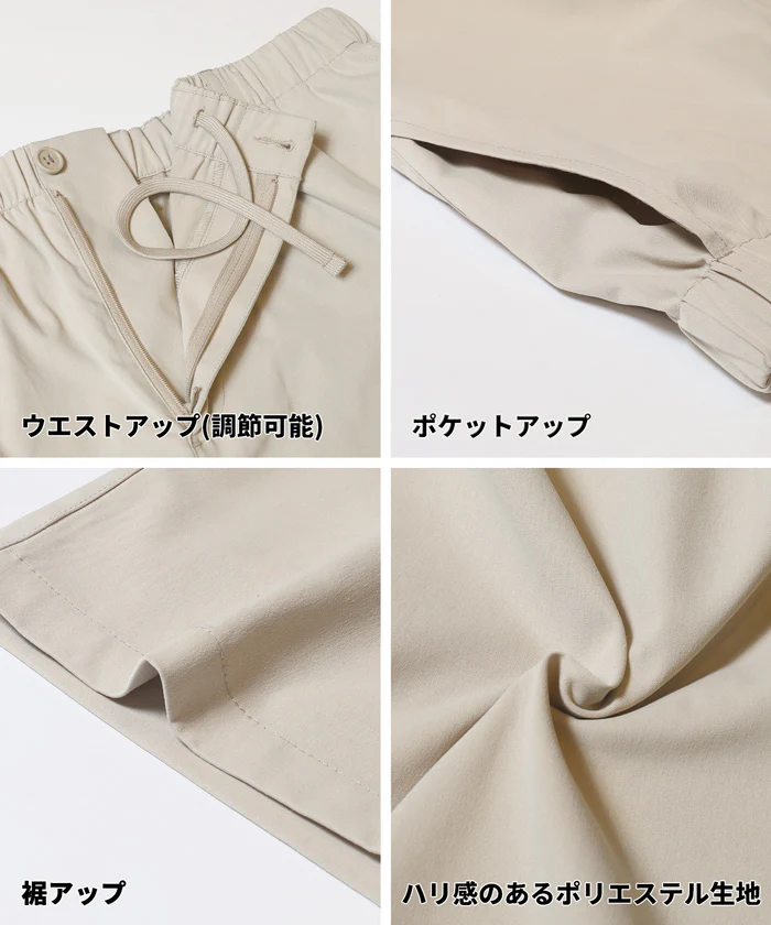 ワイドテーパードイージーパンツ メンズ メール便不可 - Image 13