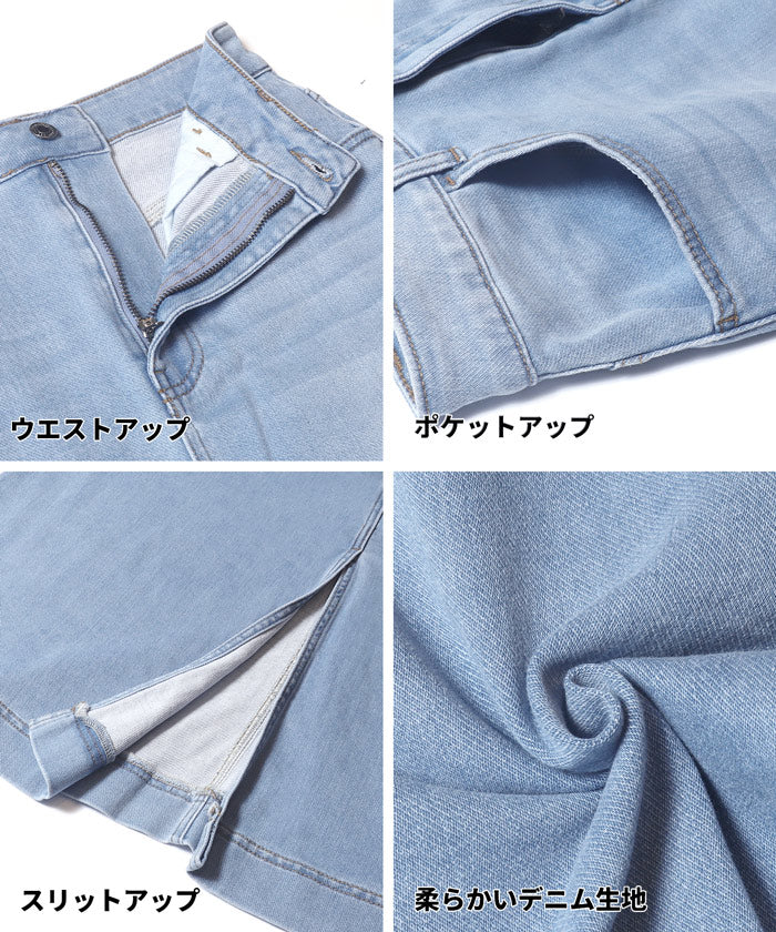 カットデニムマキシ丈スカート レディース 送料無料/メール便不可 - Image 14