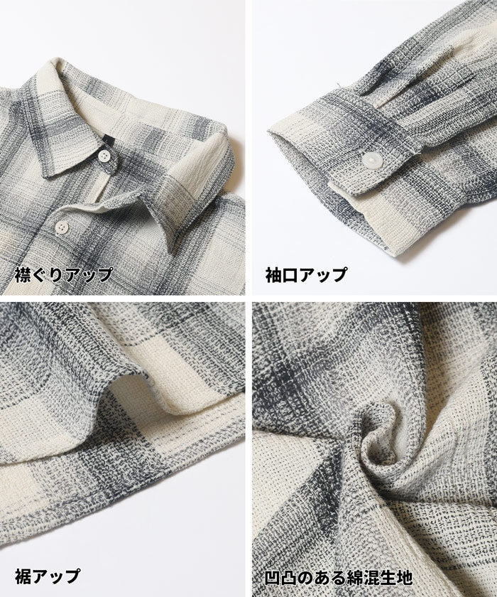 オンブレチェック長袖シャツ メンズ メール便不可 - Image 14