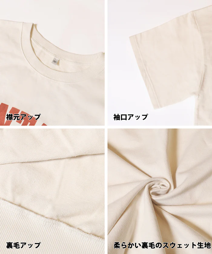 セール★1690円→990円 半袖ミニ裏毛スウェットトップス レディース メール便不可 - Image 21