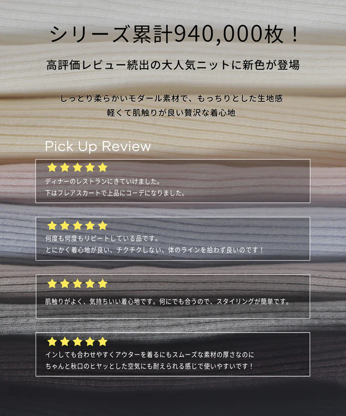 ウォッシャブル ドルマンスリーブボートネックニット レディース メール便不可 - Image 4