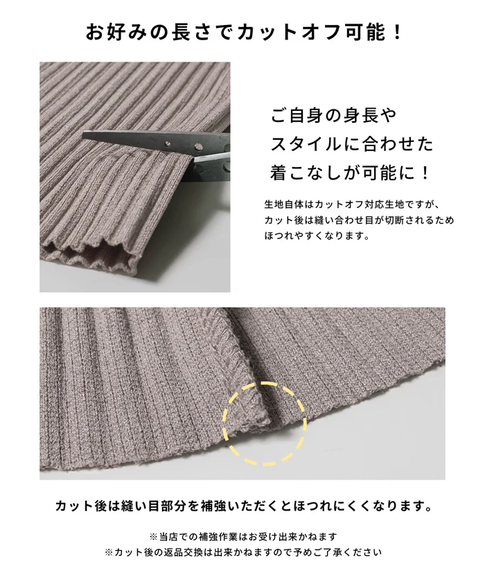 EAZY TEX リブパンツ レディース メール便不可 - Image 3