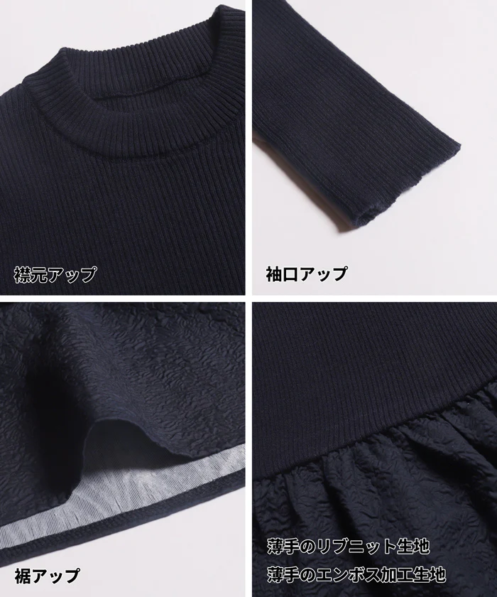 セール★3990円→2990円 エンボスニットドッキングワンピース レディース メール便不可 - Image 14
