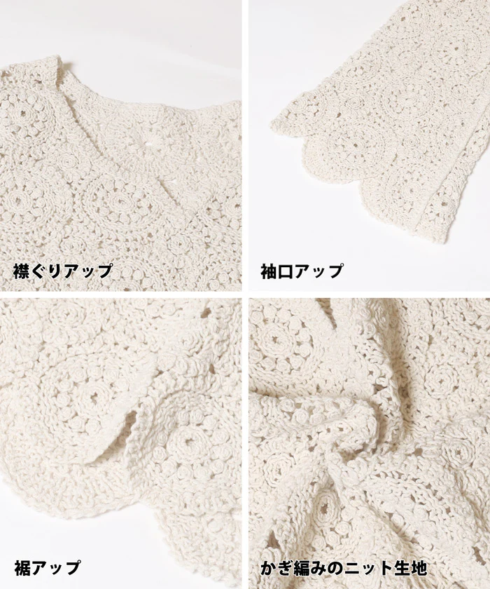 セール ★2990円→990円 フレアスリーブ クロシェトップス レディース メール便不可 - Image 10