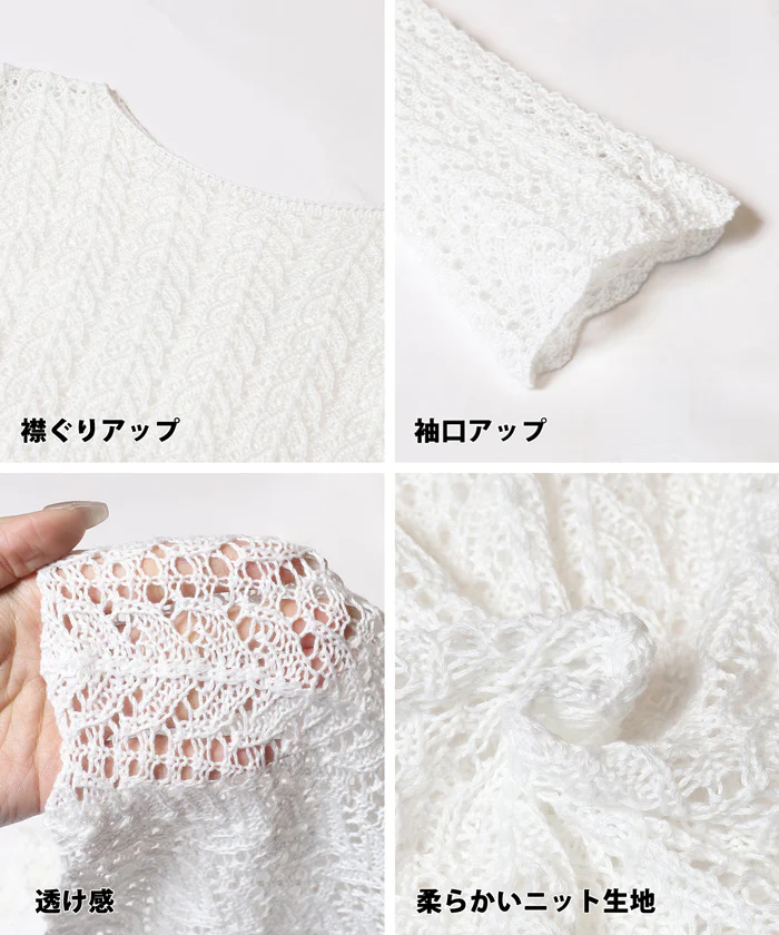 セール★2490円→110円 クロシェニットワンピース レディース メール便不可 - Image 15