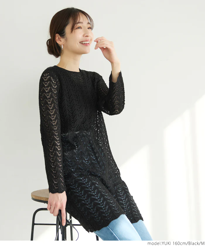 セール★2490円→110円 クロシェニットワンピース レディース メール便不可 - Image 7