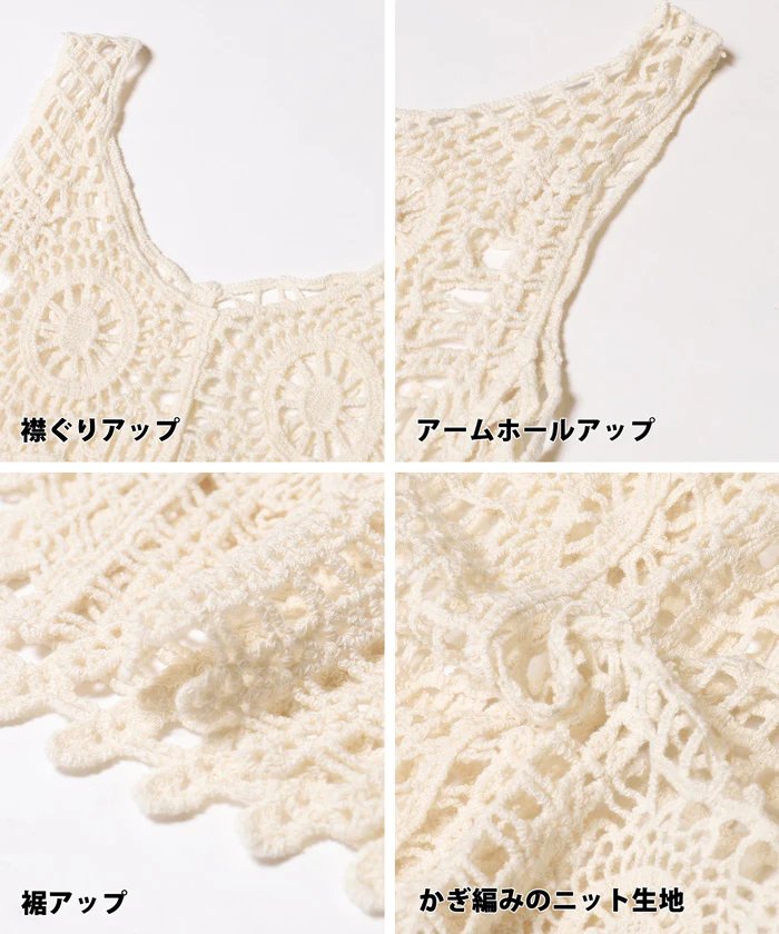 セール★1690円→550円 かぎ編みレースタンクトップ キッズ メール便不可 - Image 9