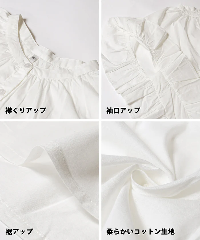 ガーゼ袖フリルブラウス レディース メール便不可 coca コカ - Image 19
