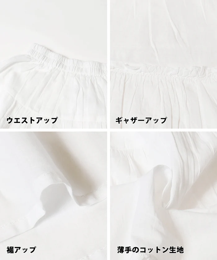 親子お揃いティアードスカート キッズ メール便不可 - Image 14
