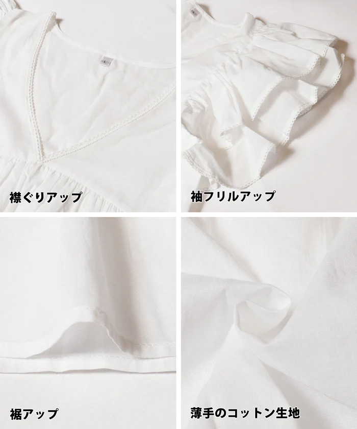 Vネック袖フリルブラウス レディース メール便不可 coca コカ - Image 20
